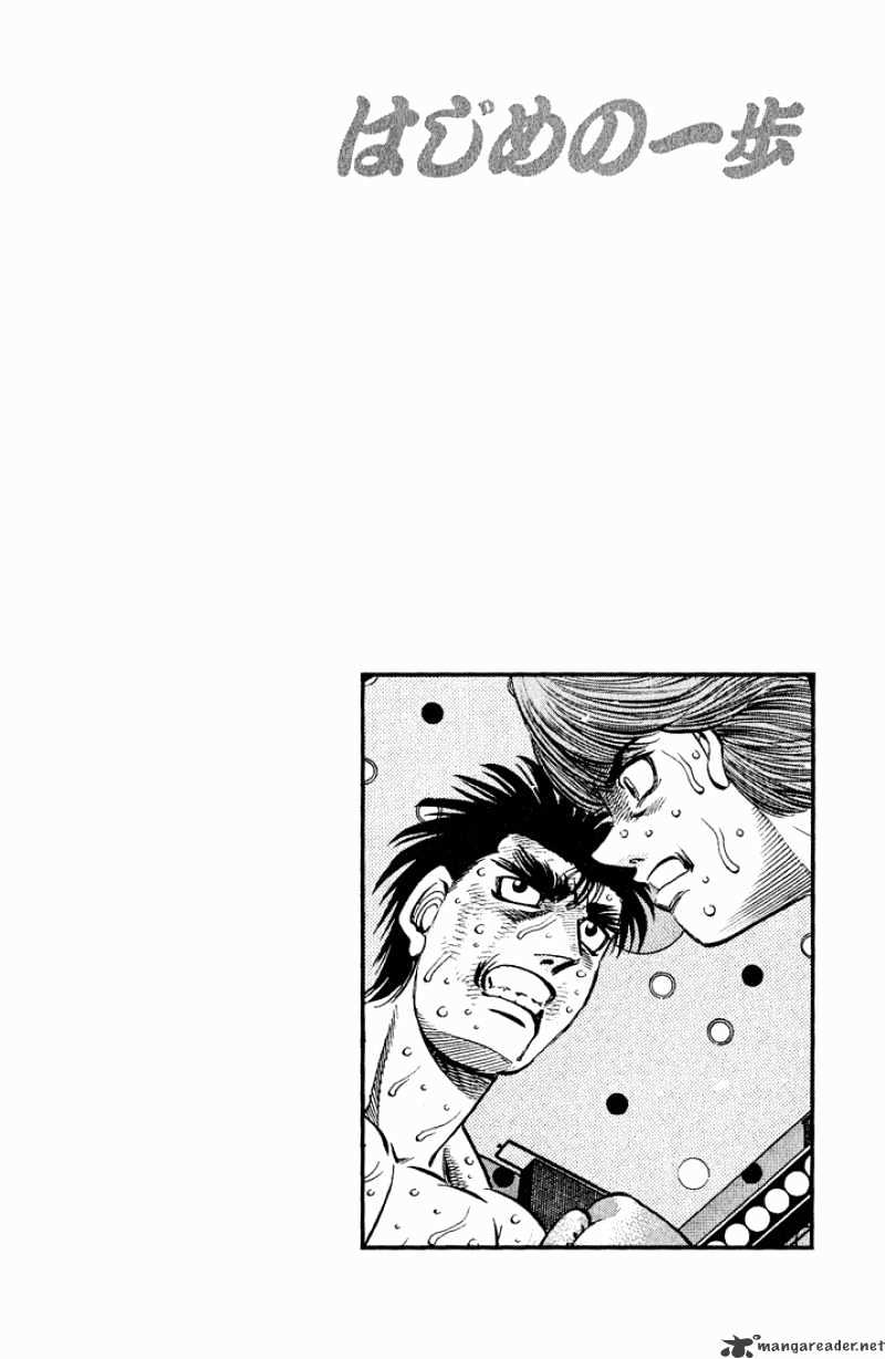 Hajime no Ippo: Fighting Spirit, Chapter 607 image 19